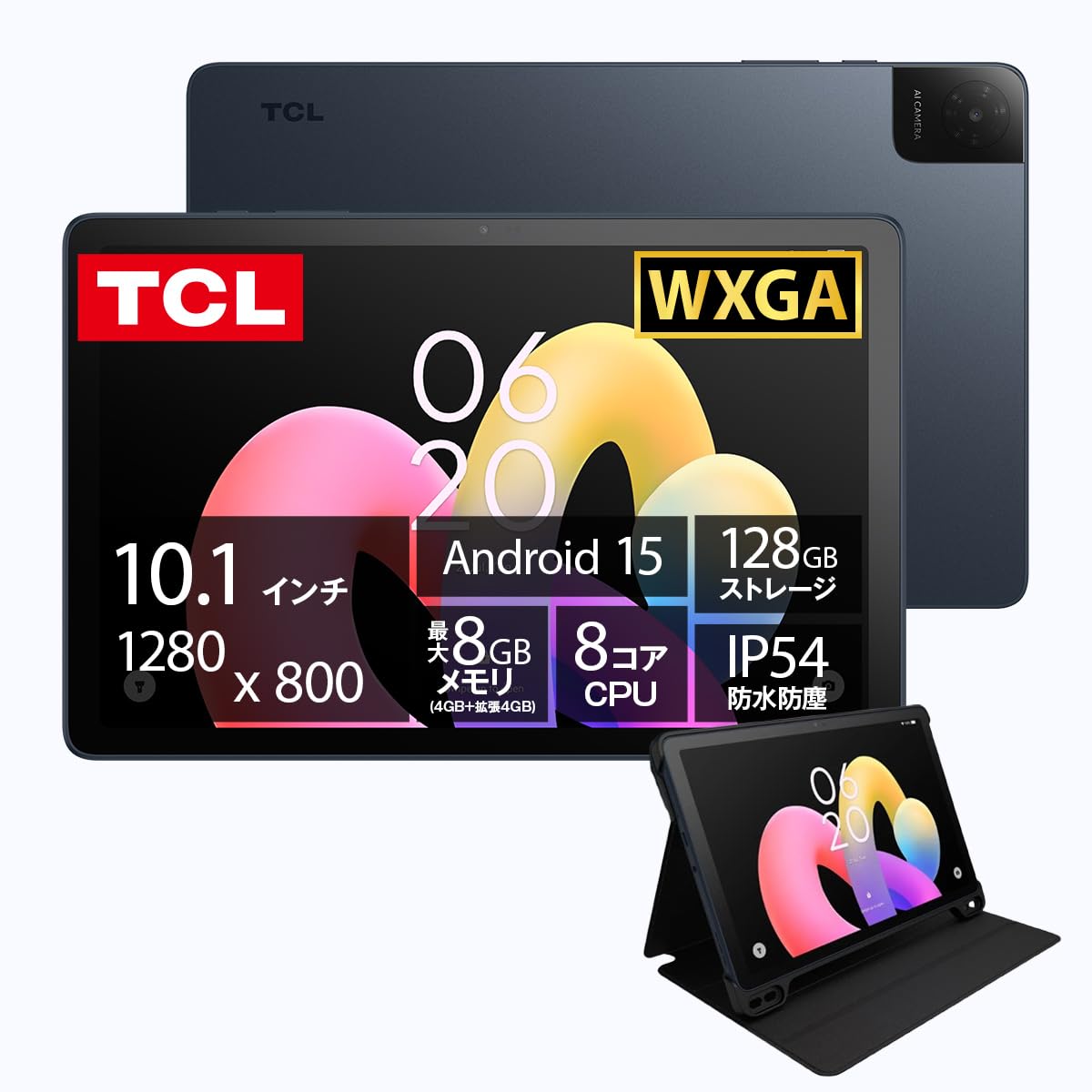 ほぼ未使用 ケース未使用 TAB 10L Gen4 4GB/128GB Amazon.co.jp: 【2026年7発売】TCL タブレット TAB 10L Gen4 10.1